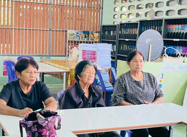 ประชุมขับเคลื่อนการเชื่อมโยงผลิตภัณฑ์ชุมชนระดับพื้นที่ ... พารามิเตอร์รูปภาพ 4